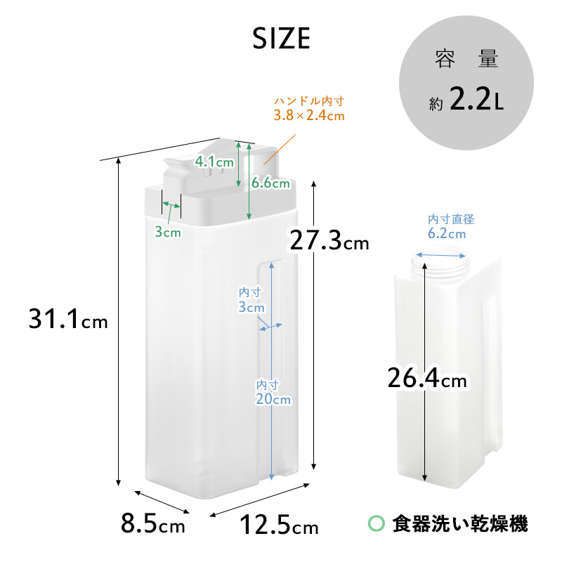 tower 特典付 山崎実業 倒して置けてそのまま注げる冷水筒
