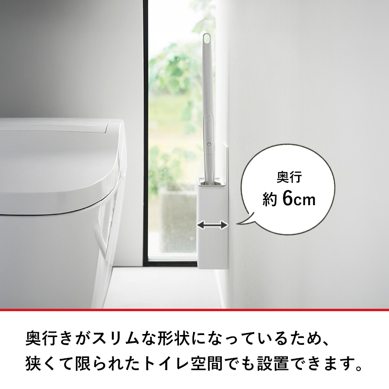 山崎実業 特典付 ウォール流せるトイレブラシホルダー プレート 石こう