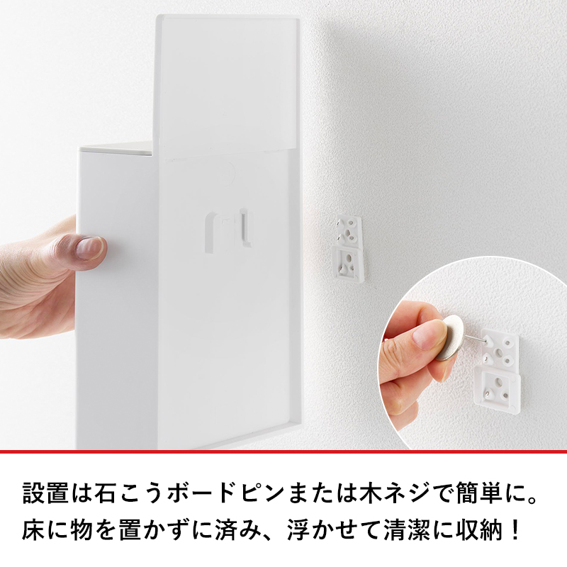 山崎実業 特典付 ウォール流せるトイレブラシホルダー プレート 石こう