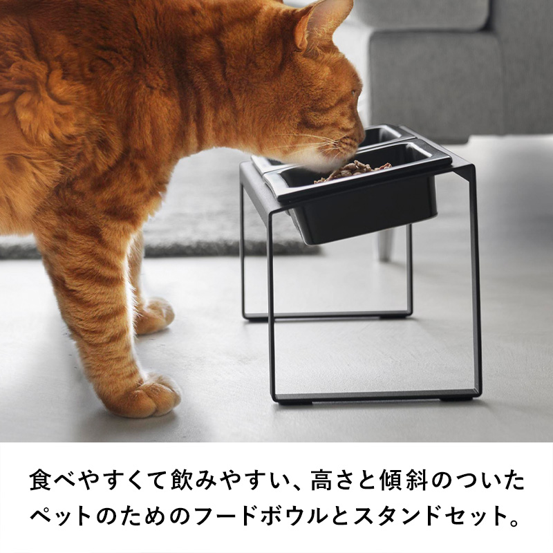 【新品未開封】シュアフィード 密封自動開閉フードボウル 猫・小型犬用 希少品 山崎実業 特典付 ペットフードボウルスタンドセット ヌークス 斜めハイ