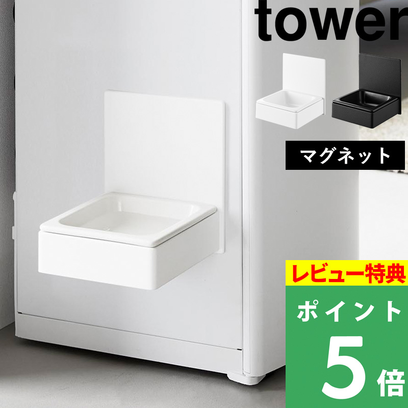 Tt R }Olbgybgt[h{E ^[ tower  t[h{[ a GT p Lp    10043 10044 Vi