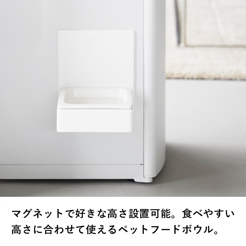 山崎実業 特典付 マグネットペットフードボウル ヌークス nooks 公式