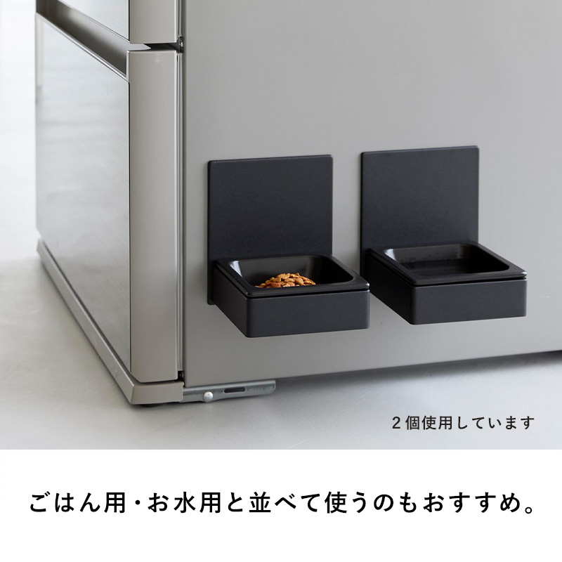 山崎実業 特典付 マグネットペットフードボウル ヌークス nooks 公式