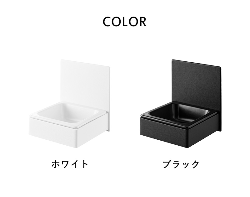 山崎実業 特典付 マグネットペットフードボウル ヌークス nooks 公式