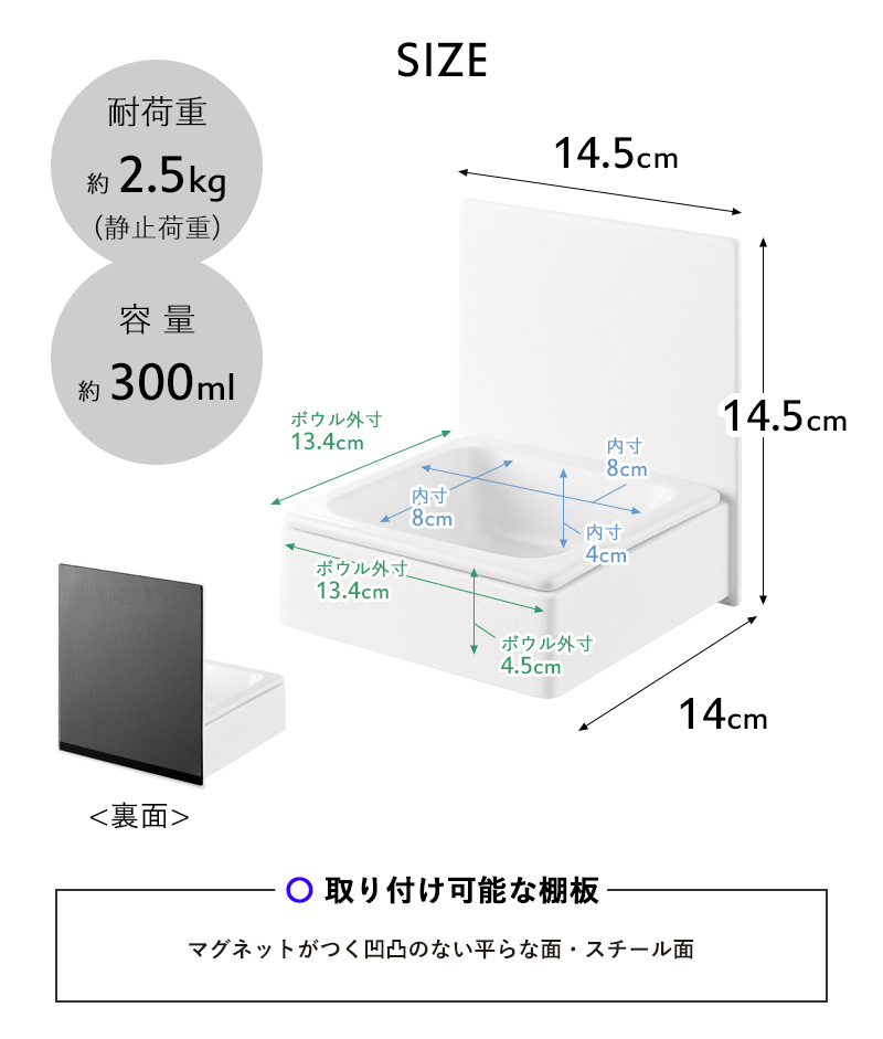 山崎実業 特典付 マグネットペットフードボウル ヌークス nooks 公式