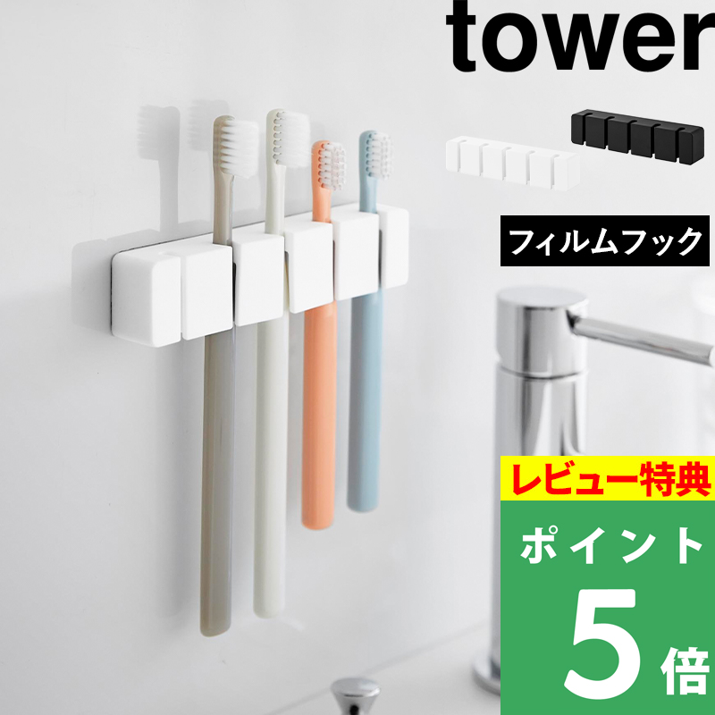 Tt R tBtbNVR[uVz_[ ^[ 5A tower  uVX^h VR uV 5{   10052 10053 Vi