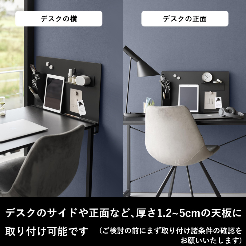 tower 山崎実業 デスク横トレー付きスチールパネル タワー 磁石 が