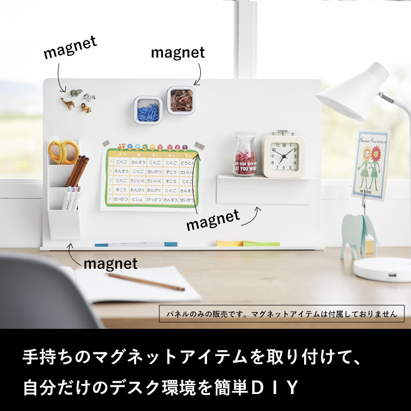 tower 特典付 山崎実業 デスク横トレー付きスチールパネル