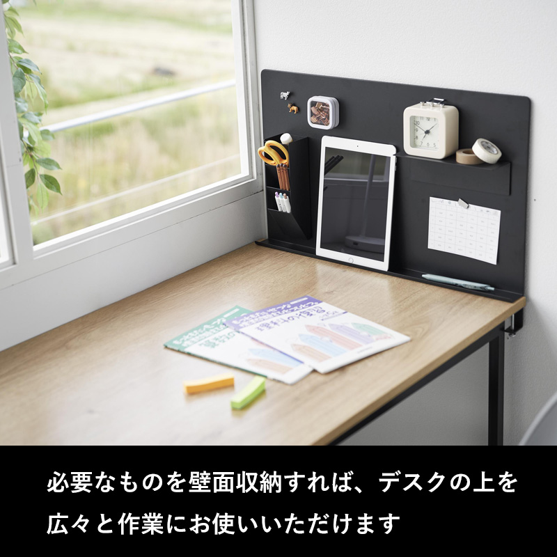 tower 山崎実業 デスク横トレー付きスチールパネル タワー 磁石 が