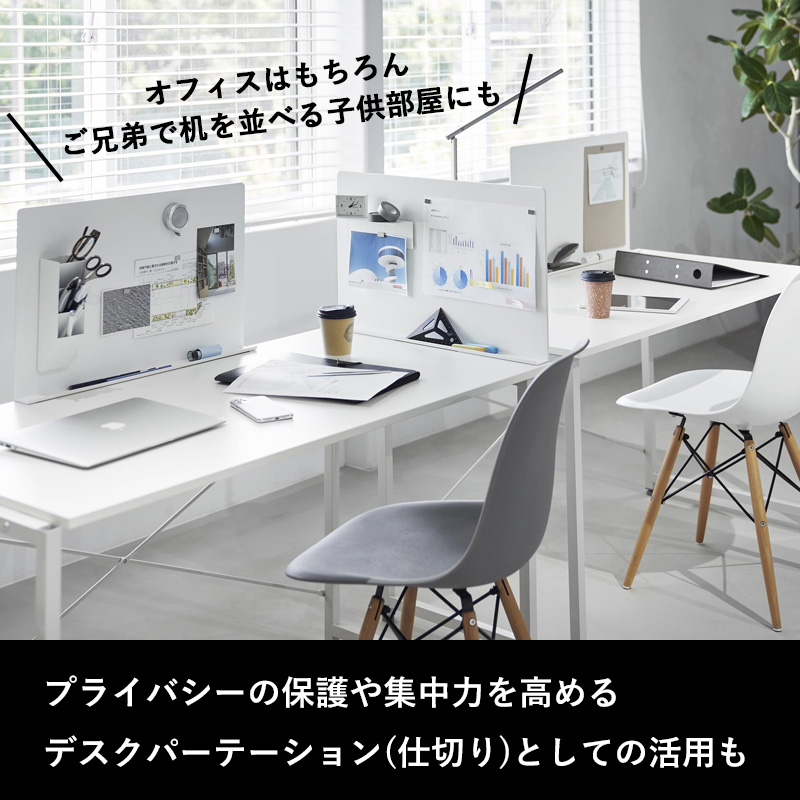 tower 山崎実業 デスク横トレー付きスチールパネル タワー 磁石 が