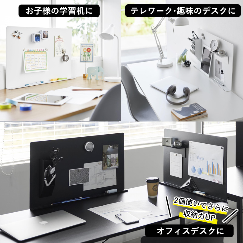 TROIKA デスクアクセサリー 4点セット　新品未使用 tower 山崎実業 デスク横トレー付きスチールパネル タワー 磁石 が