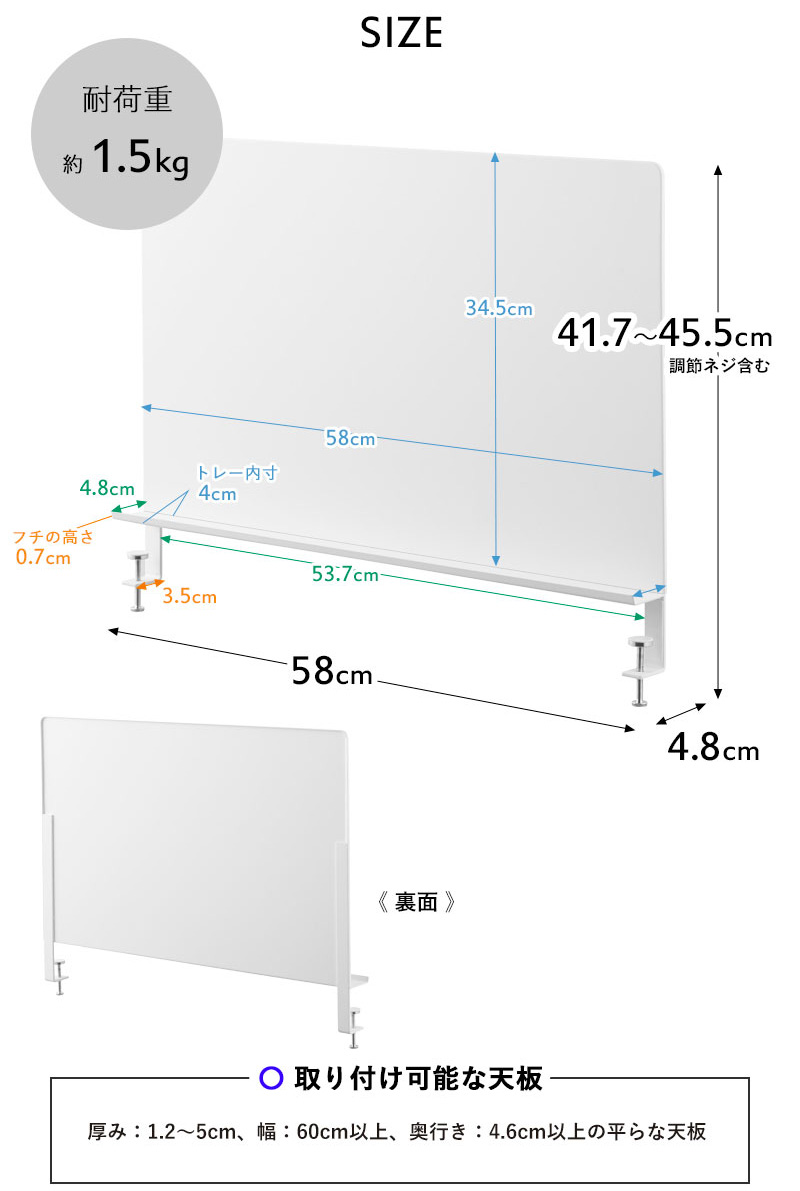 tower 山崎実業 デスク横トレー付きスチールパネル タワー 磁石 が くっつく ボード 壁 ホワイト ブラック 白 黒 10066 ...