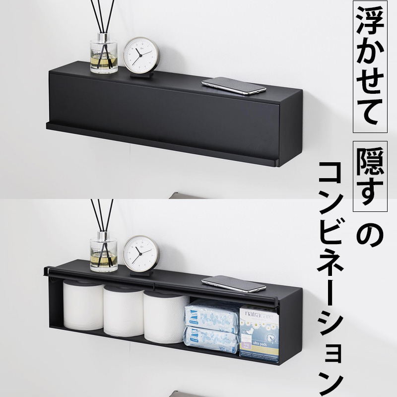 山崎実業 ウォール隠せるトイレ壁収納 タワー ...の詳細画像1