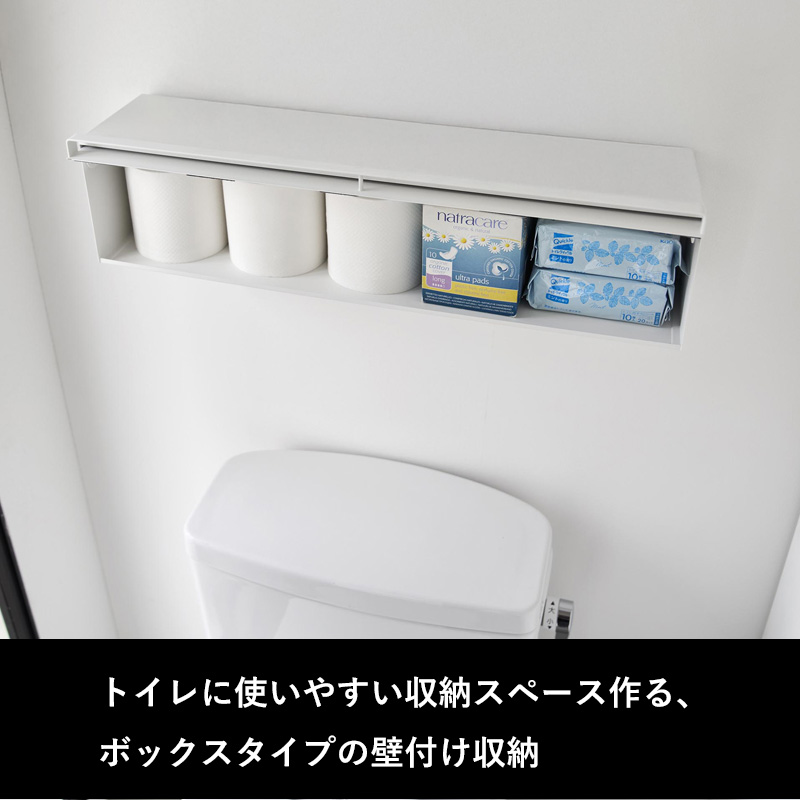 山崎実業 ウォール隠せるトイレ壁収納 タワー ...の詳細画像2