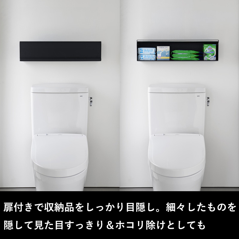 山崎実業 ウォール隠せるトイレ壁収納 タワー ...の詳細画像3