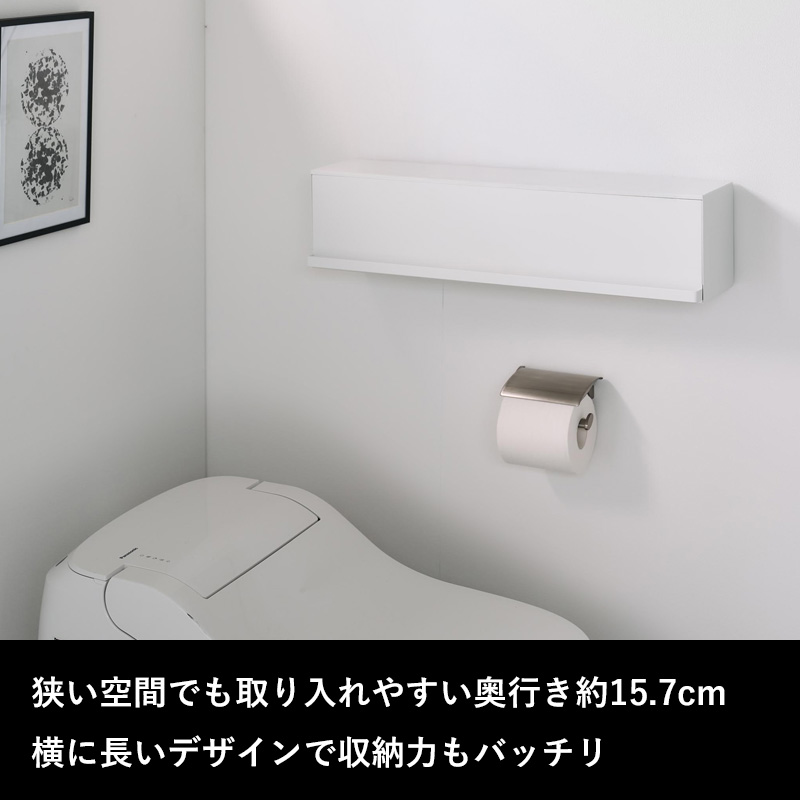 山崎実業 ウォール隠せるトイレ壁収納 タワー ...の詳細画像4