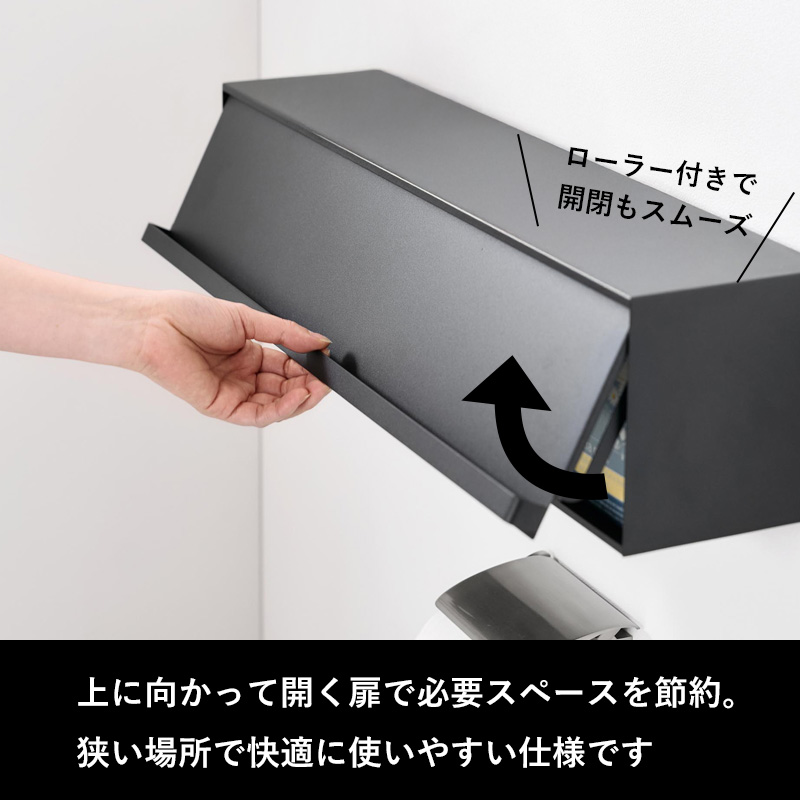 山崎実業 ウォール隠せるトイレ壁収納 タワー ...の詳細画像5