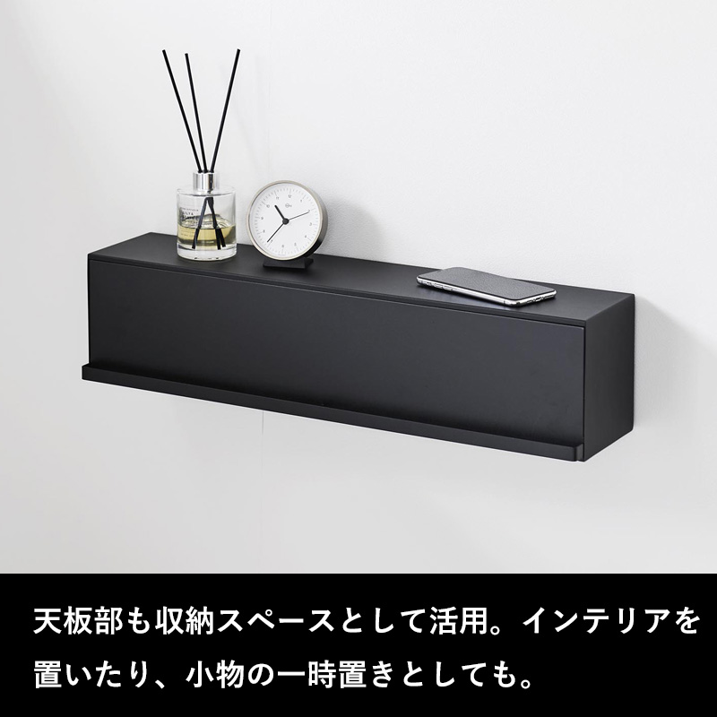 実物提示教育4枚セット tower 特典付 山崎実業 ウォール隠せるトイレ壁収納 タワー 石こう