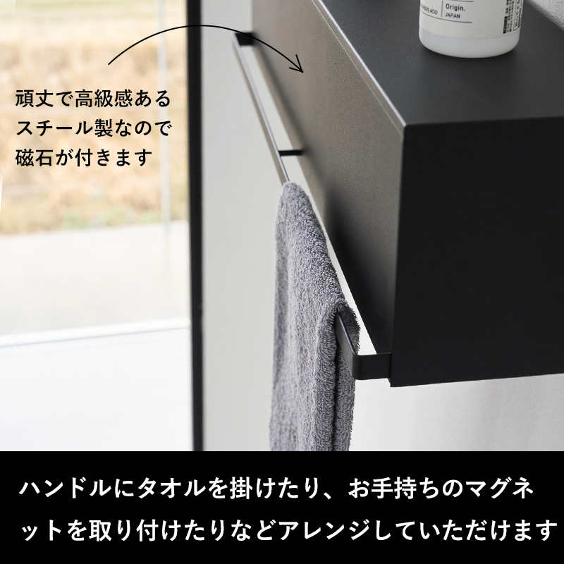 tower 山崎実業 ウォール隠せるトイレ壁収納 タワー 石こうボード壁