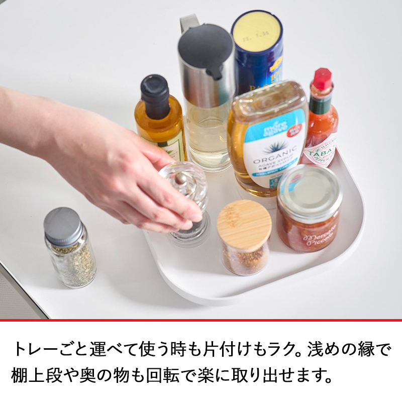 【 お引き取り限定です。】  回転式 店舗用 判子と判子ケース 山崎実業 特典付 回転式収納トレー プレート Plate 収納ケース 浅型