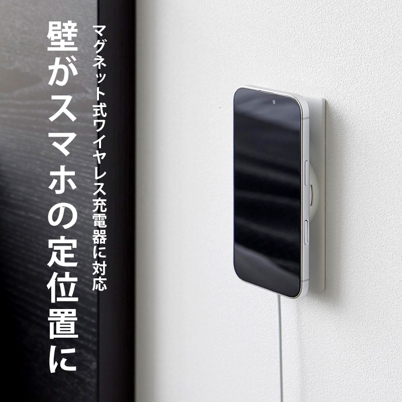 100円 業務用 式 卓上 ルーレットゲーム 携帯電話充電器 tower 特典付 山崎実業 ウォールスマートフォン充電ホルダー タワー
