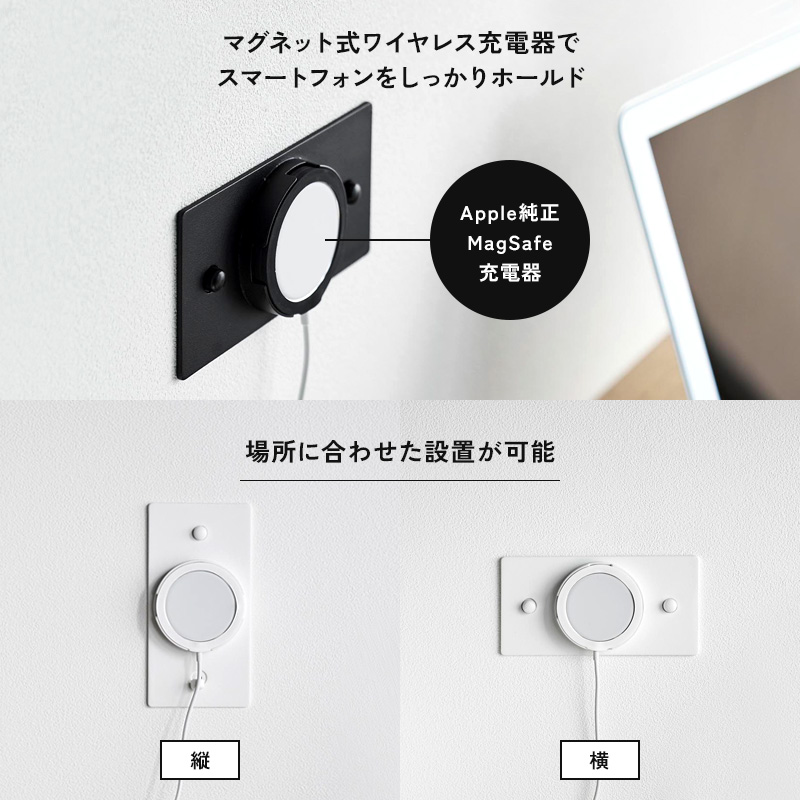 tower 特典付 山崎実業 ウォールスマートフォン充電ホルダー タワー