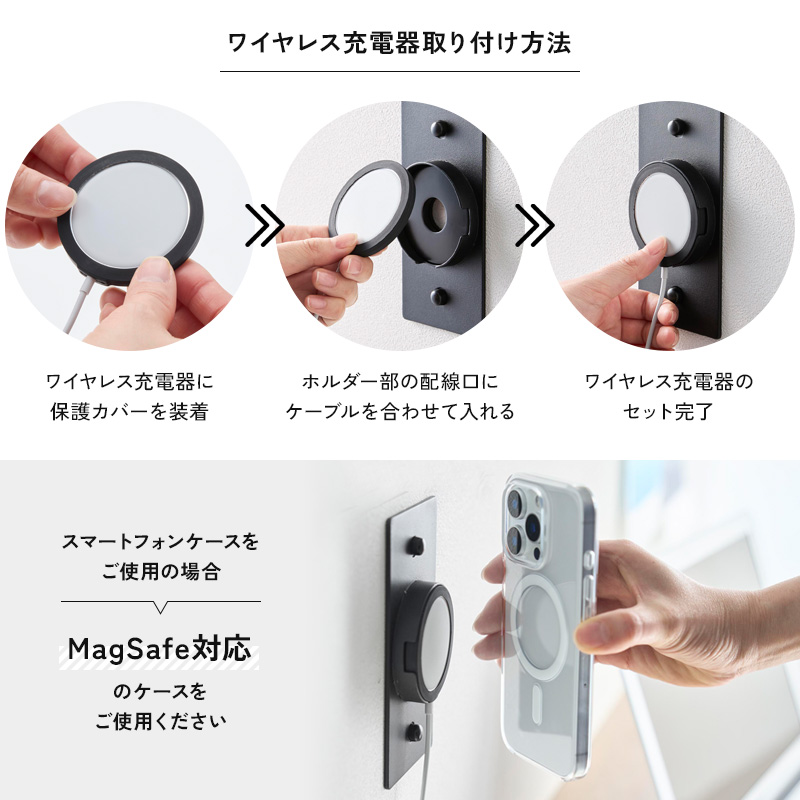 tower 特典付 山崎実業 ウォールスマートフォン充電ホルダー タワー