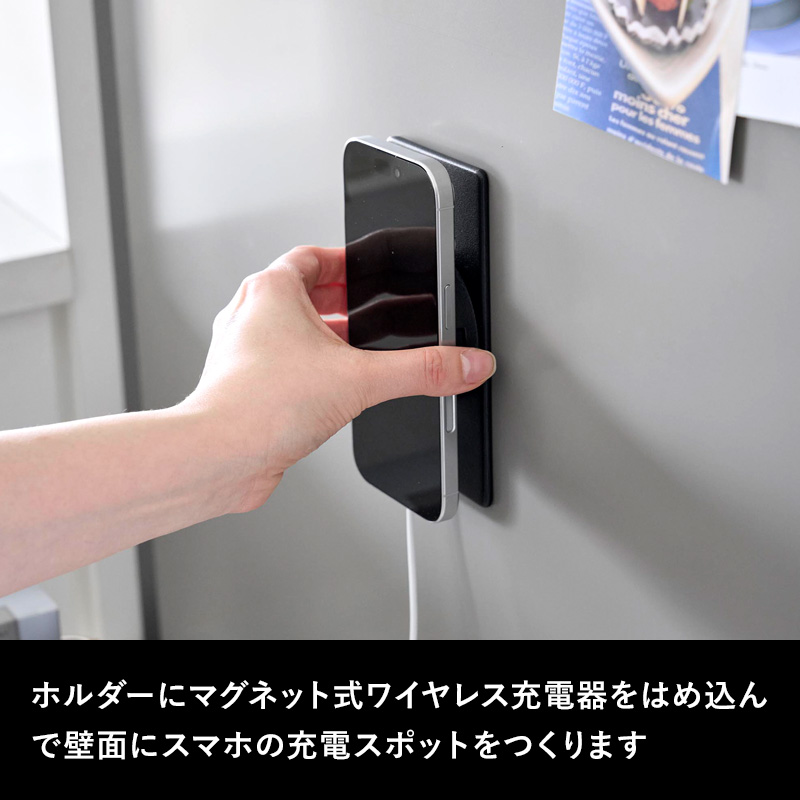 tower 特典付 山崎実業 マグネットスマートフォン充電ホルダー タワー