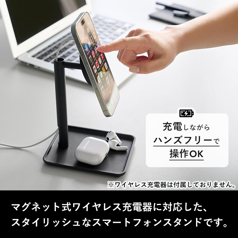 tower 山崎実業 トレー付きスマートフォン充電スタンド タワー 公式