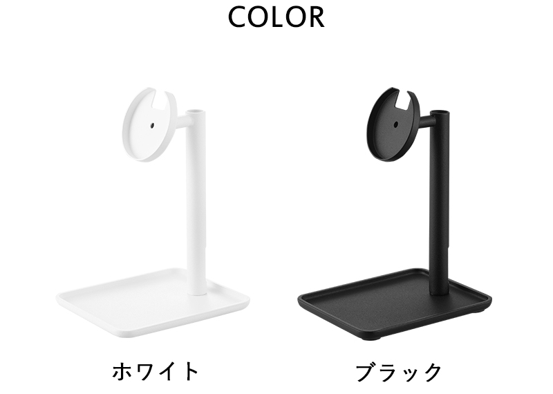 tower 山崎実業 トレー付きスマートフォン充電スタンド タワー 公式