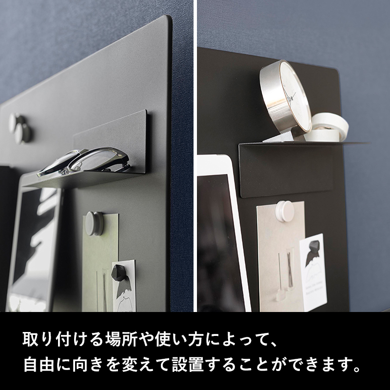 tower 山崎実業 マグネット棚 タワー スチールパネル対応 公式 収納 棚
