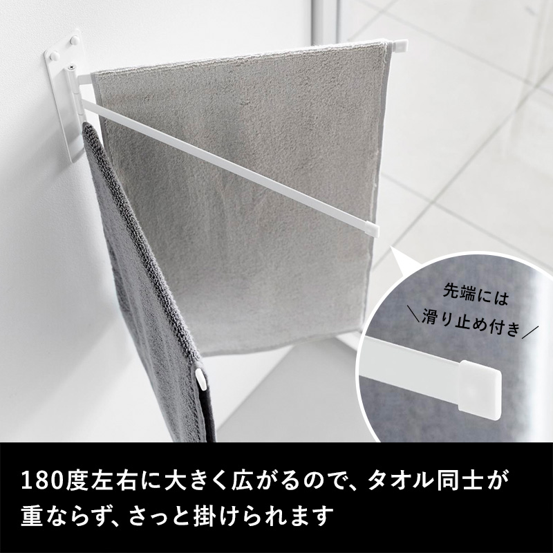 くらしのもり Yahoo!ショッピング店 - タオルハンガー｜Yahoo!ショッピング