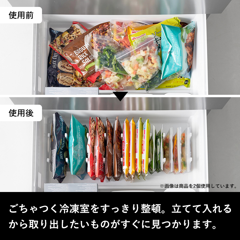 Ruko@断捨離中さま専用ページ tower 特典付 山崎実業 冷凍庫中仕切り調節収納スタンド タワー
