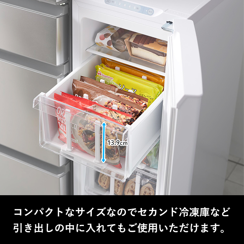 ろっこ★リピーター様割引 楽天市場】マラソン+4倍日 【 山崎実業 冷凍庫中仕切り調節収納