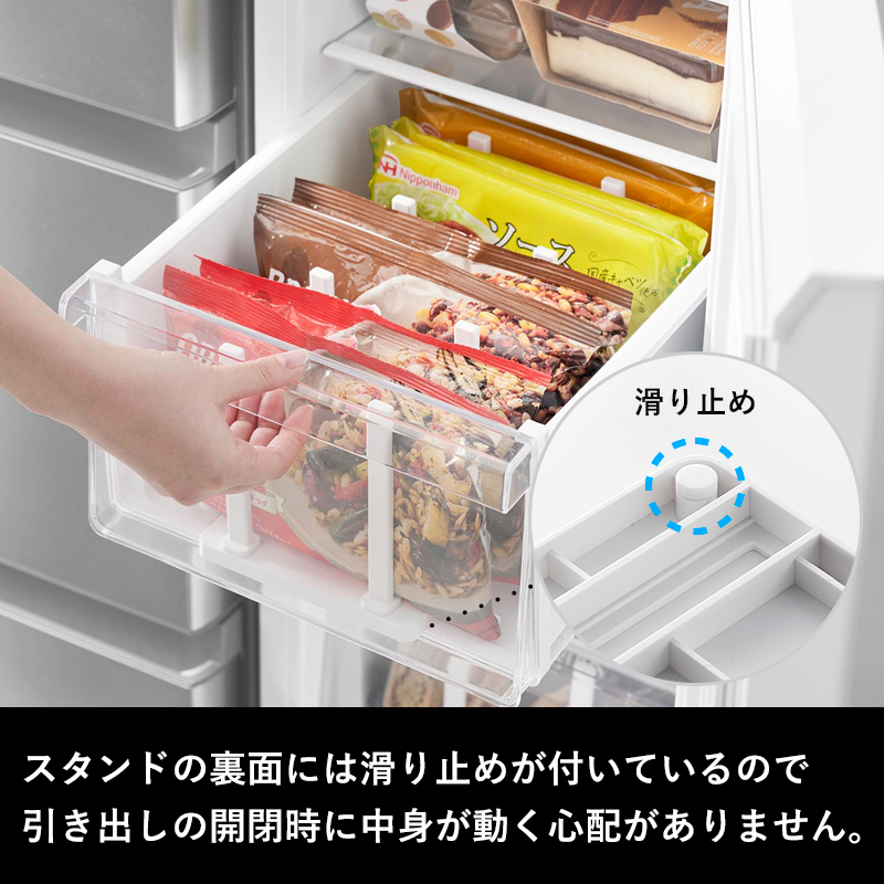 Ruko@断捨離中さま専用ページ tower 特典付 山崎実業 冷凍庫中仕切り調節収納スタンド タワー