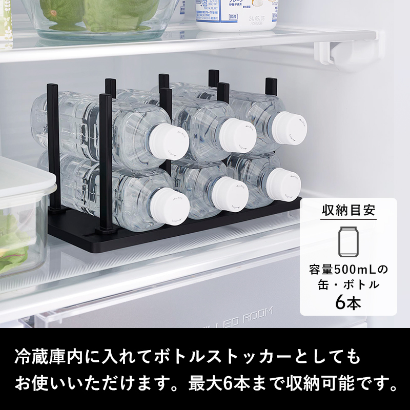 ろっこ★リピーター様割引 tower ｜ 冷凍庫中仕切り調節収納スタンド タワー W27 ｜ 山崎実業