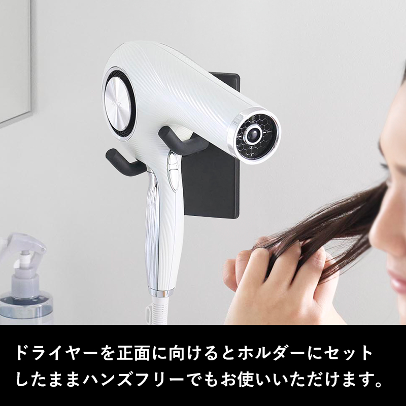 tower 山崎実業 ウォール角度調節ドライヤーホルダー タワー 石こう