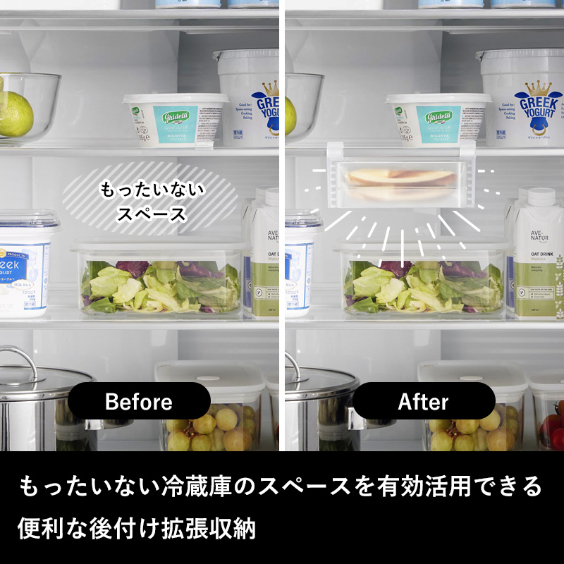 tower 山崎実業 冷蔵庫中棚下高さ調節ラック タワー S 冷蔵庫 収納 