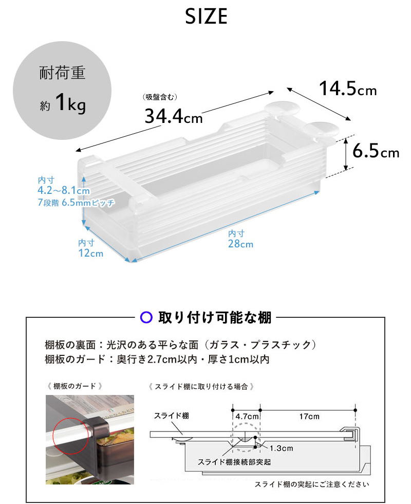 tower 山崎実業 冷蔵庫中棚下高さ調節ラック タワー S 冷蔵庫 収納