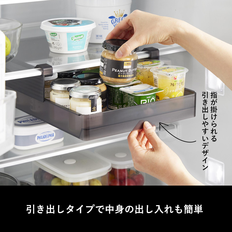 tower 山崎実業 冷蔵庫中棚下高さ調節ラック タワー L 冷蔵庫 収納