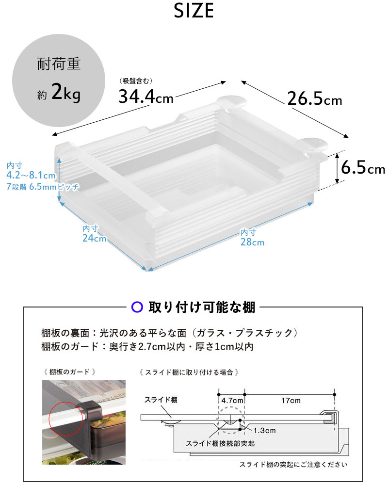 tower 山崎実業 冷蔵庫中棚下高さ調節ラック タワー L 冷蔵庫 収納