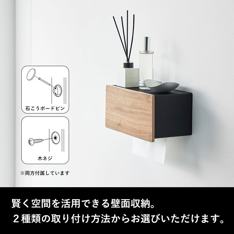 くらしのもり Yahoo!ショッピング店 - キッチンペーパーホルダー