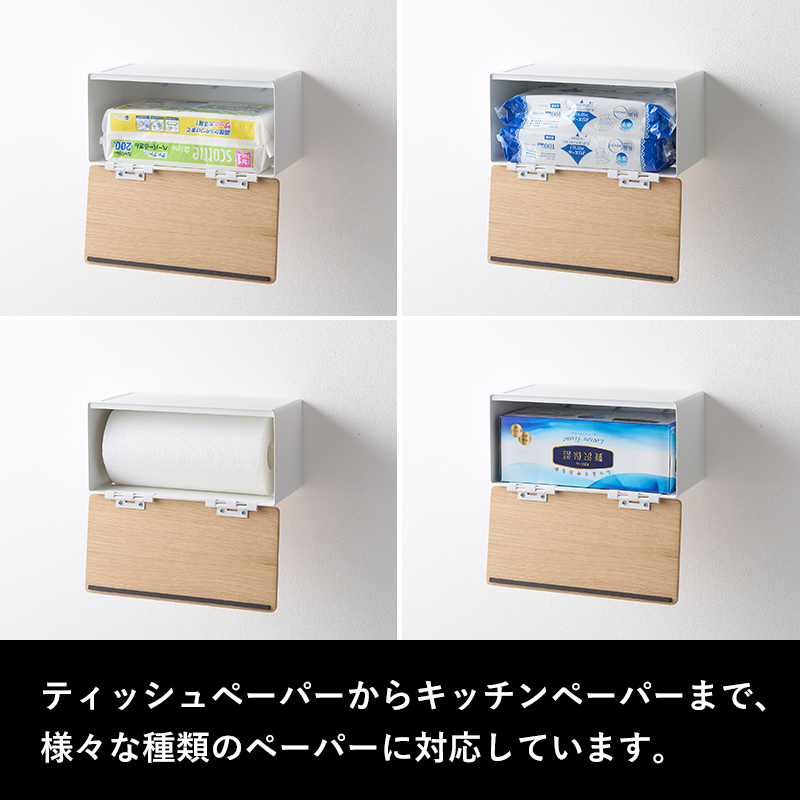 くらしのもり Yahoo!ショッピング店 - キッチンペーパーホルダー