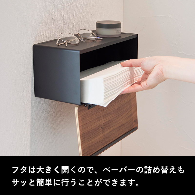 くらしのもり Yahoo!ショッピング店 - キッチンペーパーホルダー