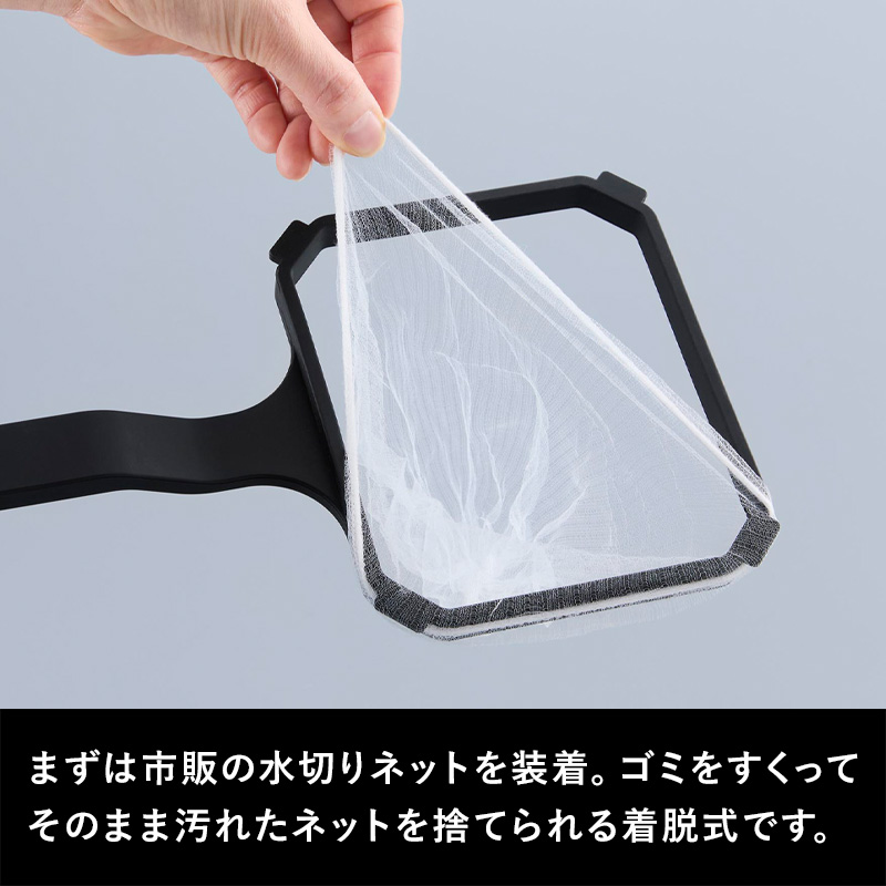 tower 特典付 山崎実業 マグネット浴槽＆洗濯槽ゴミ取りネットホルダー