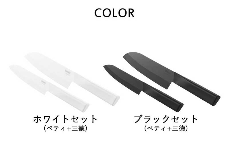 tower 特典付 山崎実業 セラミックナイフ タワー ペティ 13cm 三徳