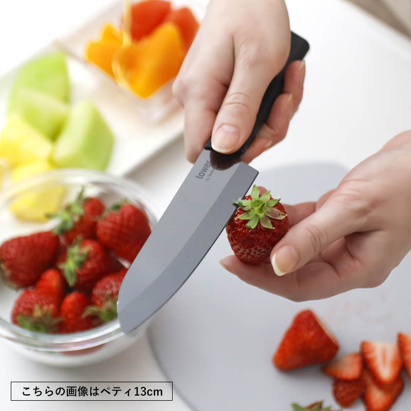 tower 特典付 山崎実業 セラミックナイフ タワー ペティ 13cm 三徳
