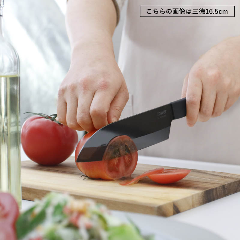tower 特典付 山崎実業 セラミックナイフ タワー ペティ 13cm 三徳