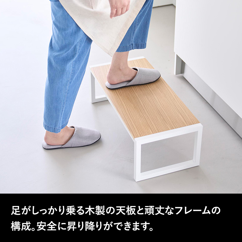 tower 山崎実業 踏み台 H30 タワー 高さ30cm 幅40cm 脚立 階段