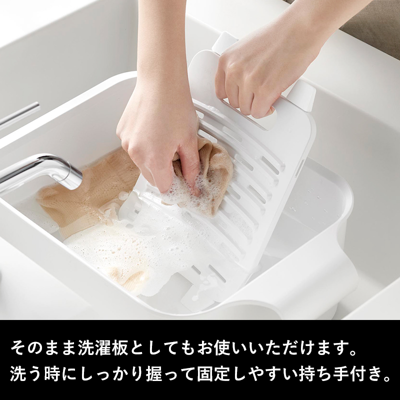 特典付 山崎実業 バケツで使える洗濯＆浸け置き板 タワー tower 公式 洗濯板 浸け置き板 10133 10134 白 黒 yamazaki | tower | 04